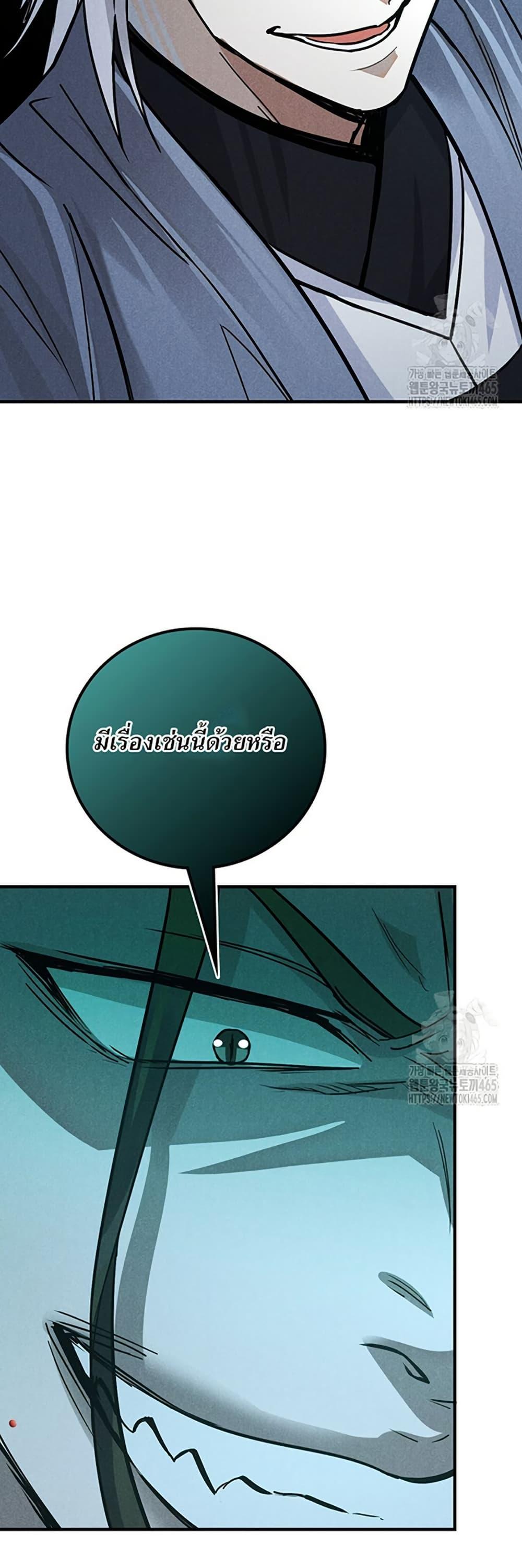 Manga-lc-com อ่านมังงะ อ่านการ์ตูน ออนไลน์ ฟรี Xinmo ตอนที่ 1 2 3 4 5 6 7 8 9 10 11 12 13 14 ฟรี ไม่มีโฆษณา Manga-lc - อ่าน มังงะ อ่าน การ์ตูน ออนไลน์ อ่านมังงะ ฟรี