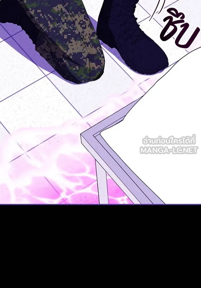 ฉันเนี่ยนะ ตอนที่ 64 รูปที่ 93