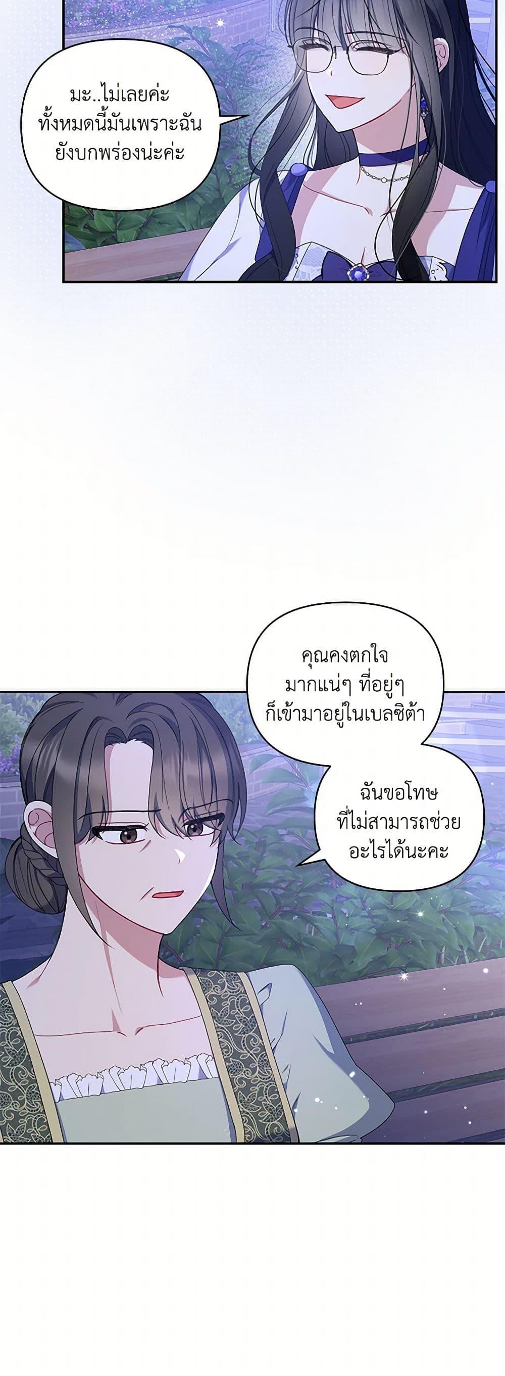 Manga-lc-com อ่านมังงะ อ่านการ์ตูน ออนไลน์ ฟรี Reforming My Regretful Husband ตอนที่ 1 2 3 4 5 6 7 8 9 10 11 12 13 14 ฟรี ไม่มีโฆษณา Manga-lc - อ่าน มังงะ อ่าน การ์ตูน ออนไลน์ อ่านมังงะ ฟรี