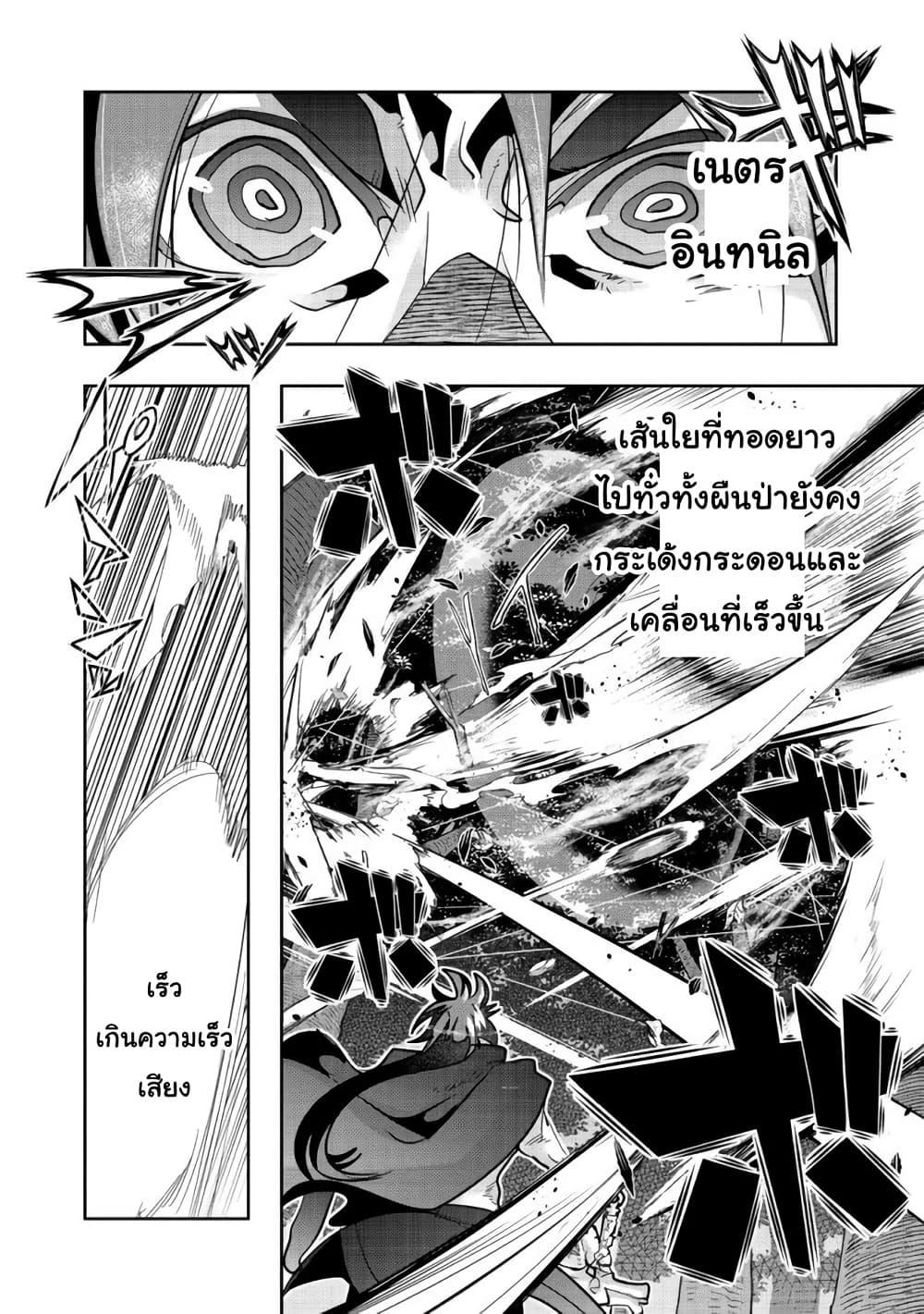 Manga-lc-com อ่านมังงะ อ่านการ์ตูน ออนไลน์ ฟรี Mukashi Yuusha de Ima wa Hone อดีตผู้กล้าตอนนี้เหลือแต่กระดูก ตอนที่ 1 2 3 4 5 6 7 8 9 10 11 12 13 14 ฟรี ไม่มีโฆษณา Manga-lc - อ่าน มังงะ อ่าน การ์ตูน ออนไลน์ อ่านมังงะ ฟรี