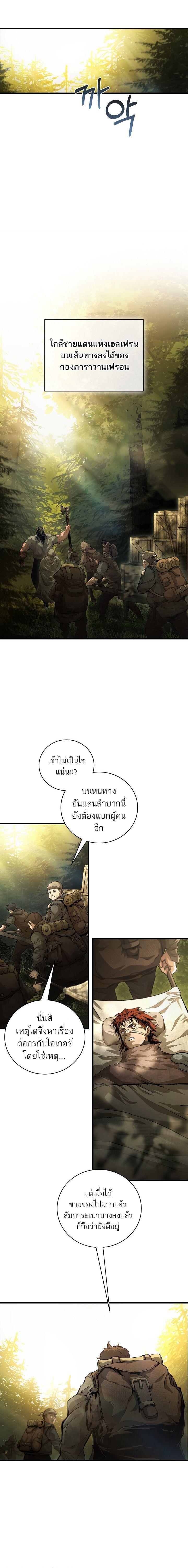 Manga-lc-com อ่านมังงะ อ่านการ์ตูน ออนไลน์ ฟรี Half Blood ตอนที่ 1 2 3 4 5 6 7 8 9 10 11 12 13 14 ฟรี ไม่มีโฆษณา Manga-lc - อ่าน มังงะ อ่าน การ์ตูน ออนไลน์ อ่านมังงะ ฟรี