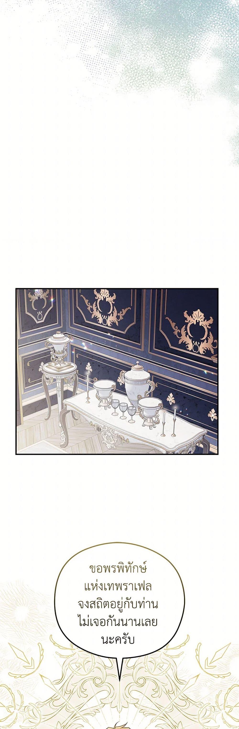 Manga-lc-com อ่านมังงะ อ่านการ์ตูน ออนไลน์ ฟรี The Villainess Captured the Grand Duke ตอนที่ 1 2 3 4 5 6 7 8 9 10 11 12 13 14 ฟรี ไม่มีโฆษณา Manga-lc - อ่าน มังงะ อ่าน การ์ตูน ออนไลน์ อ่านมังงะ ฟรี