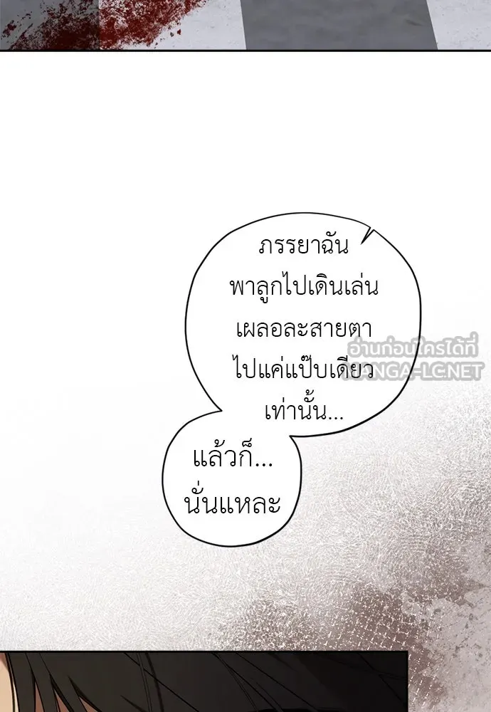 อัศวินเดลิเวอรี ตอนที่ 20 (เป็นลม) รูปที่ 9