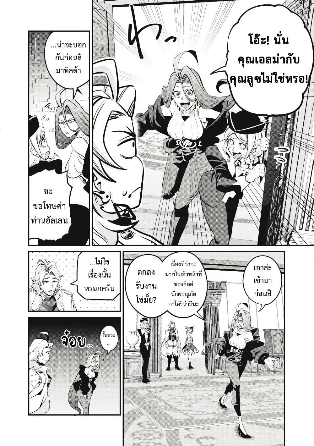 Manga-lc-com อ่านมังงะ อ่านการ์ตูน ออนไลน์ ฟรี Tsuihou Sareta Tenshou Juu Kishi wa game Chishiki de Musou Suru ตอนที่ 1 2 3 4 5 6 7 8 9 10 11 12 13 14 ฟรี ไม่มีโฆษณา Manga-lc - อ่าน มังงะ อ่าน การ์ตูน ออนไลน์ อ่านมังงะ ฟรี