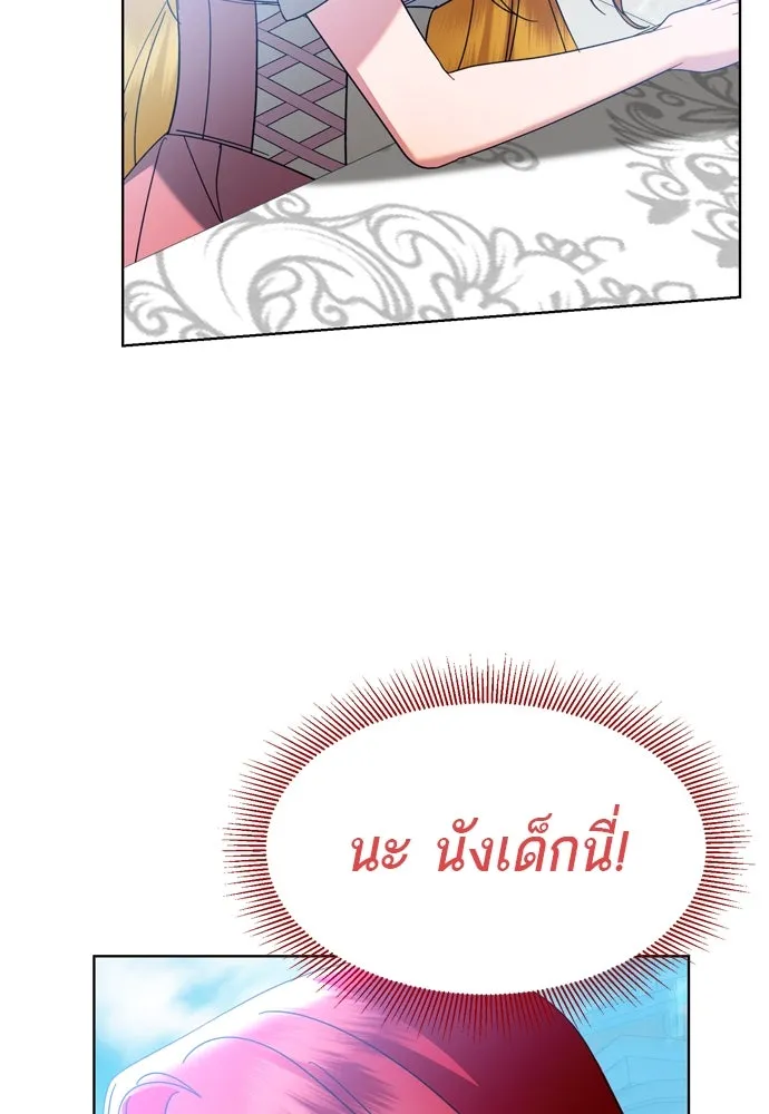 บุปผาลบคมดาบ ตอนที่ 12 รูปที่ 61