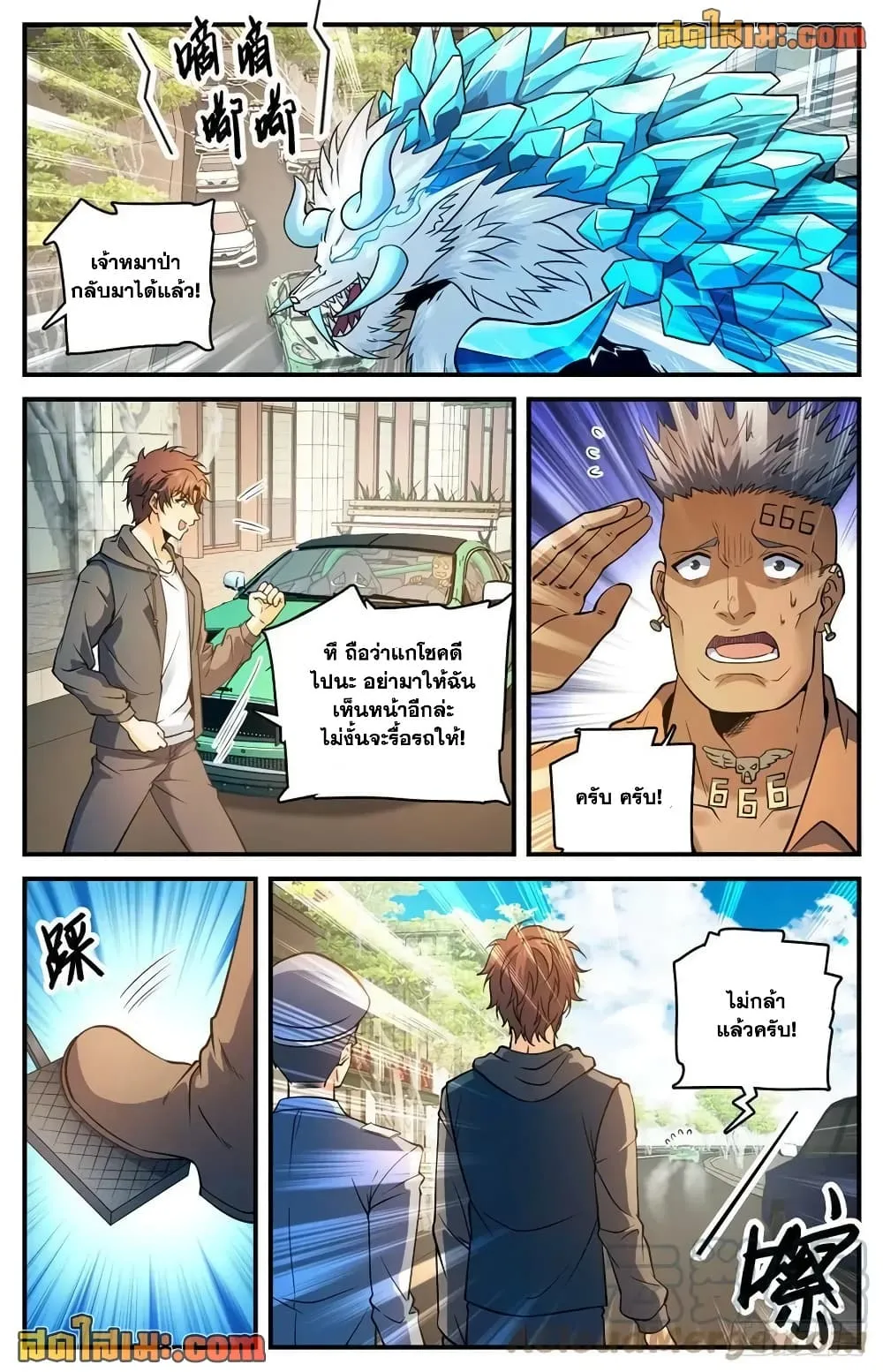 Manga-lc-com อ่านมังงะ อ่านการ์ตูน ออนไลน์ ฟรี Versatile Mage – จอมเวทย์เต็มพิกัด ตอนที่ 1 2 3 4 5 6 7 8 9 10 11 12 13 14 ฟรี ไม่มีโฆษณา Manga-lc - อ่าน มังงะ อ่าน การ์ตูน ออนไลน์ อ่านมังงะ ฟรี