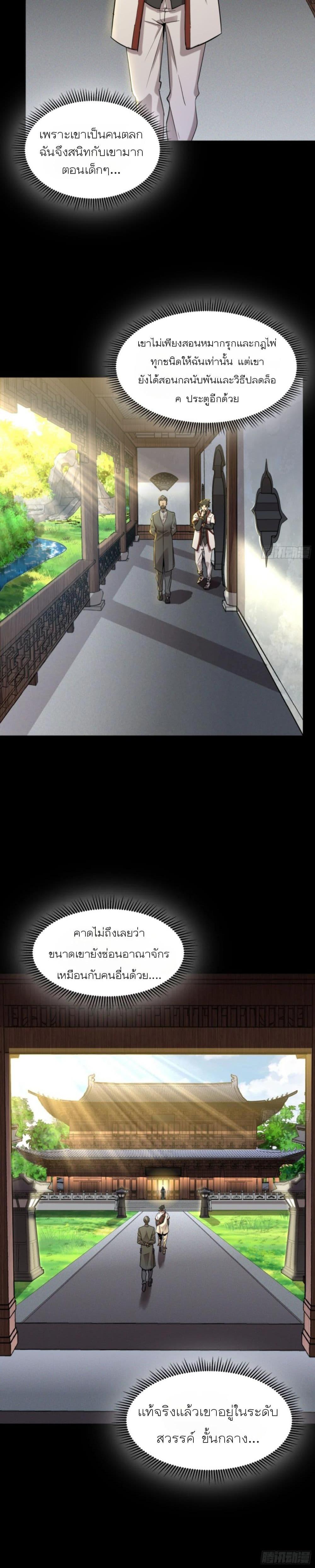 Manga-lc-com อ่านมังงะ อ่านการ์ตูน ออนไลน์ ฟรี Legend of Star General ตอนที่ 1 2 3 4 5 6 7 8 9 10 11 12 13 14 ฟรี ไม่มีโฆษณา Manga-lc - อ่าน มังงะ อ่าน การ์ตูน ออนไลน์ อ่านมังงะ ฟรี