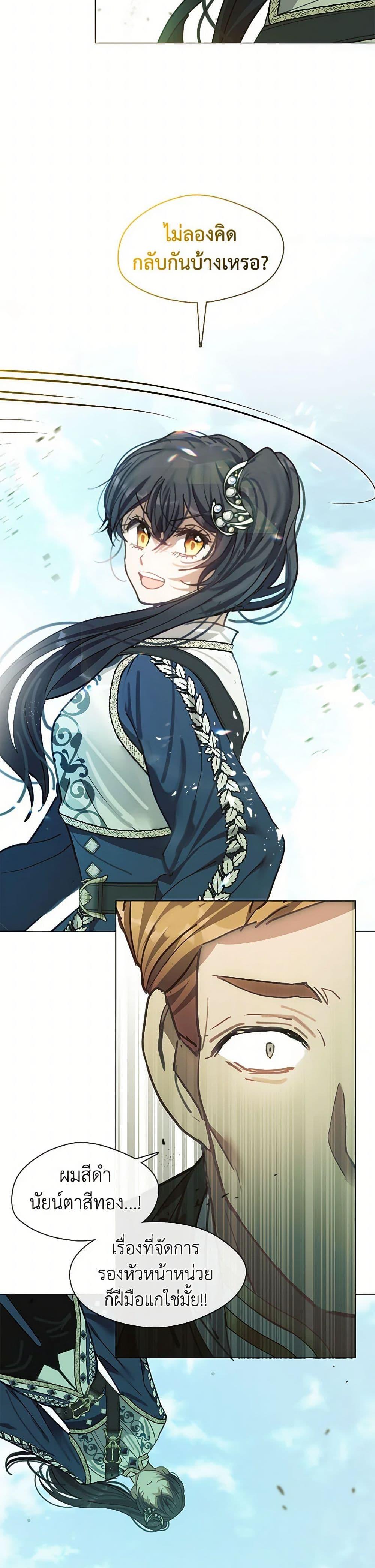 Manga-lc-com อ่านมังงะ อ่านการ์ตูน ออนไลน์ ฟรี Devoted to Diamond ตอนที่ 1 2 3 4 5 6 7 8 9 10 11 12 13 14 ฟรี ไม่มีโฆษณา Manga-lc - อ่าน มังงะ อ่าน การ์ตูน ออนไลน์ อ่านมังงะ ฟรี