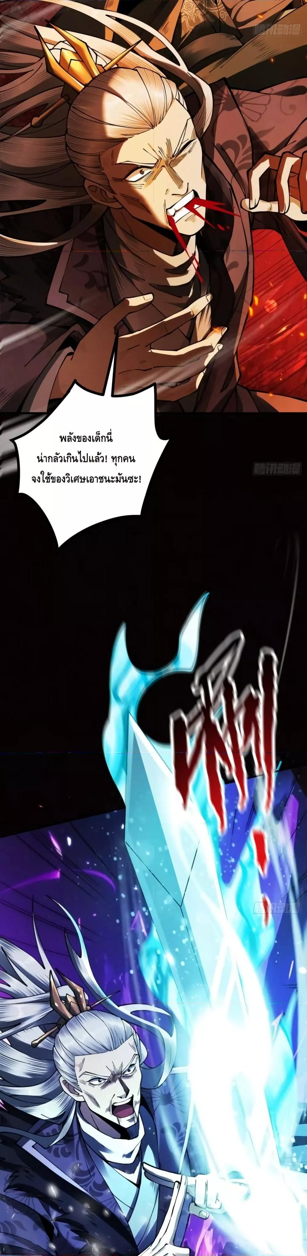 Manga-lc-com อ่านมังงะ อ่านการ์ตูน ออนไลน์ ฟรี MyCultivation ตอนที่ 1 2 3 4 5 6 7 8 9 10 11 12 13 14 ฟรี ไม่มีโฆษณา Manga-lc - อ่าน มังงะ อ่าน การ์ตูน ออนไลน์ อ่านมังงะ ฟรี