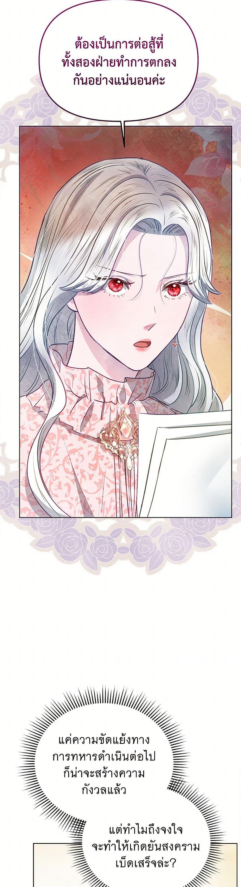 Manga-lc-com อ่านมังงะ อ่านการ์ตูน ออนไลน์ ฟรี The Princess Is Going on Strike ตอนที่ 1 2 3 4 5 6 7 8 9 10 11 12 13 14 ฟรี ไม่มีโฆษณา Manga-lc - อ่าน มังงะ อ่าน การ์ตูน ออนไลน์ อ่านมังงะ ฟรี