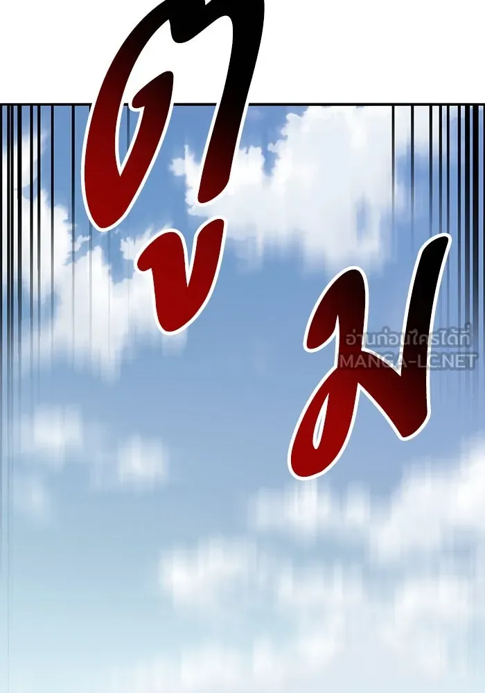 ยอดคนเลเวลทะลุ ตอนที่ 44 ญี่ปุ่น รูปที่ 54