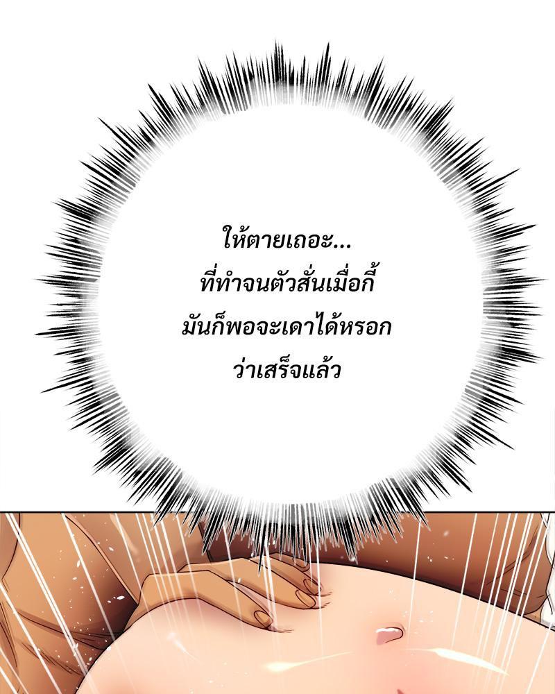 Doujin-Lc- อ่าน โดจิน มังฮวา เกาหลี ญี่ปุ่น จีน แปลไทย Do You Like to Exerc ตอนที่ 1 2 3 4 5 6 7 8 9 10 11 12 13 14 ฟรี ไม่มีโฆษณา อ่าน โดจิน Manhwa เกาหลี ญี่ปุ่น จีน เรามีครบ คัดมาให้เน้นๆ โดจิน 18+ รับประกันความฟินโดย  Doujin Lc