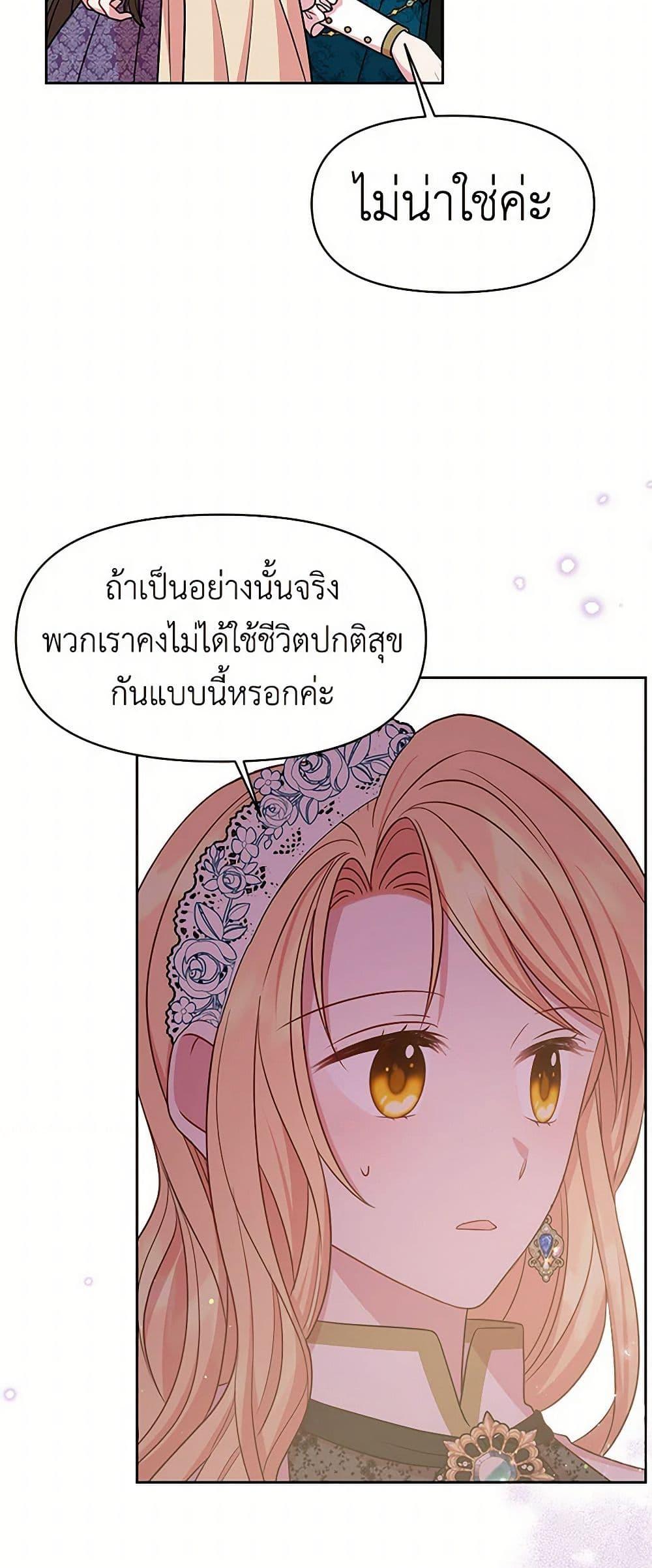 Manga-lc-com อ่านมังงะ อ่านการ์ตูน ออนไลน์ ฟรี My BFF is a Tyrant in Training ตอนที่ 1 2 3 4 5 6 7 8 9 10 11 12 13 14 ฟรี ไม่มีโฆษณา Manga-lc - อ่าน มังงะ อ่าน การ์ตูน ออนไลน์ อ่านมังงะ ฟรี