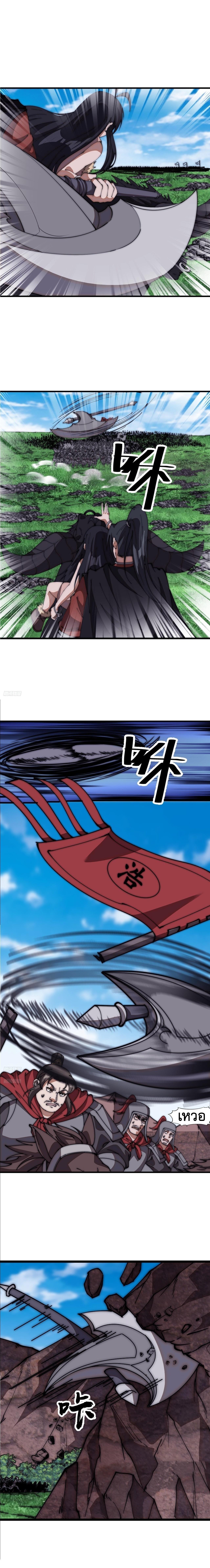 Manga-lc-com อ่านมังงะ อ่านการ์ตูน ออนไลน์ ฟรี It Starts With A Mountain ตอนที่ 1 2 3 4 5 6 7 8 9 10 11 12 13 14 ฟรี ไม่มีโฆษณา Manga-lc - อ่าน มังงะ อ่าน การ์ตูน ออนไลน์ อ่านมังงะ ฟรี