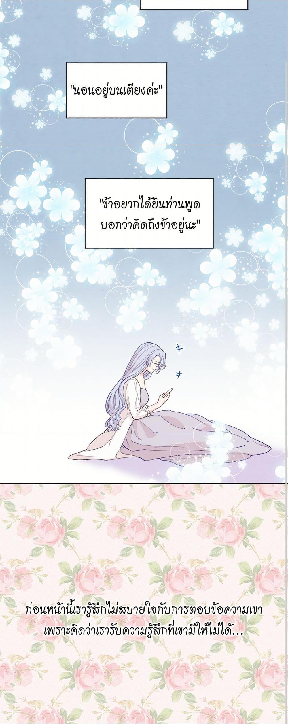 Manga-lc-com อ่านมังงะ อ่านการ์ตูน ออนไลน์ ฟรี Iris – The Lady and Her Smartphone ตอนที่ 1 2 3 4 5 6 7 8 9 10 11 12 13 14 ฟรี ไม่มีโฆษณา Manga-lc - อ่าน มังงะ อ่าน การ์ตูน ออนไลน์ อ่านมังงะ ฟรี