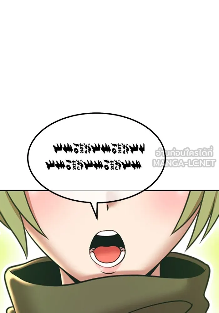 +99 ท่อนไม้พร้อมบวก ตอนที่ 14 ผู้เล่นปนเปื้อน vs พีซ (3) รูปที่ 57