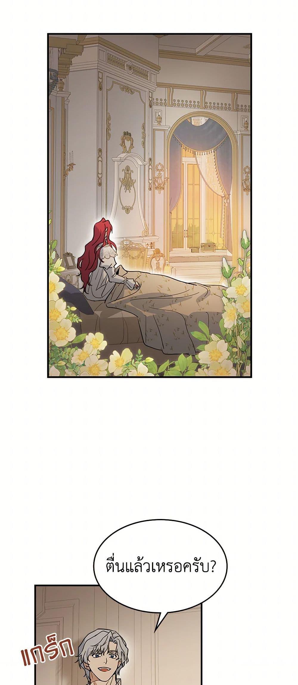 Manga-lc-com อ่านมังงะ อ่านการ์ตูน ออนไลน์ ฟรี The Lady and the Beast ตอนที่ 1 2 3 4 5 6 7 8 9 10 11 12 13 14 ฟรี ไม่มีโฆษณา Manga-lc - อ่าน มังงะ อ่าน การ์ตูน ออนไลน์ อ่านมังงะ ฟรี