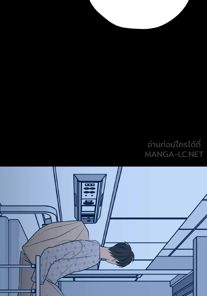 รักนี้ไม่มีรีไซเคิล ตอนที่ 62 รูปที่ 141