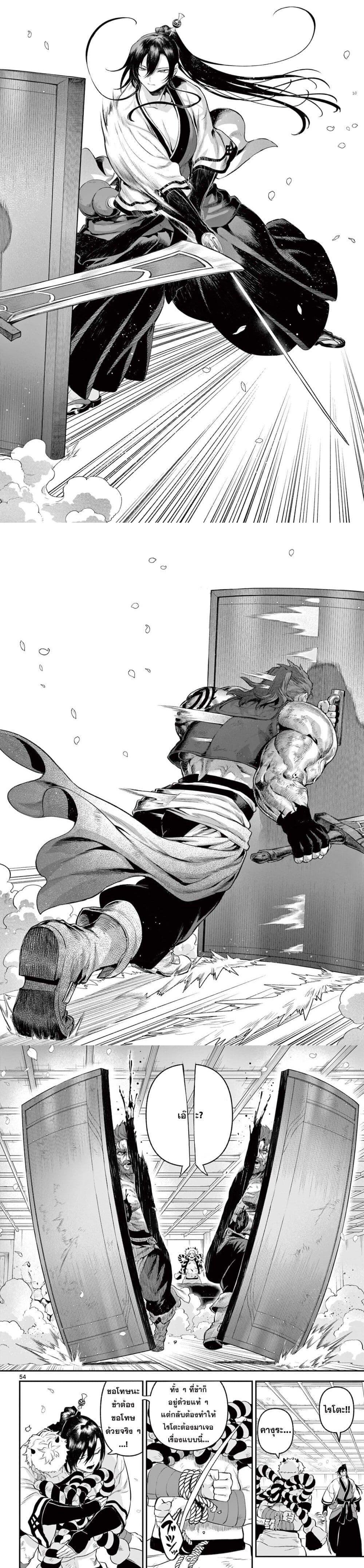 Manga-lc-com อ่านมังงะ อ่านการ์ตูน ออนไลน์ ฟรี KaguRai – Kagura to Raito ตอนที่ 1 2 3 4 5 6 7 8 9 10 11 12 13 14 ฟรี ไม่มีโฆษณา Manga-lc - อ่าน มังงะ อ่าน การ์ตูน ออนไลน์ อ่านมังงะ ฟรี