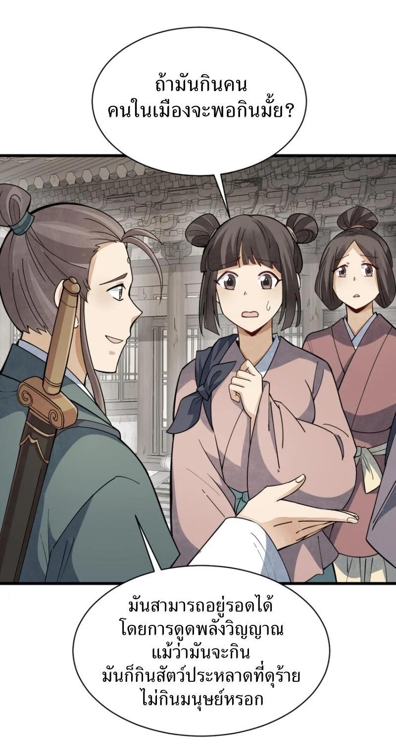 Manga-lc-com อ่านมังงะ อ่านการ์ตูน ออนไลน์ ฟรี Lan Ke Qi Yuan ตอนที่ 1 2 3 4 5 6 7 8 9 10 11 12 13 14 ฟรี ไม่มีโฆษณา Manga-lc - อ่าน มังงะ อ่าน การ์ตูน ออนไลน์ อ่านมังงะ ฟรี