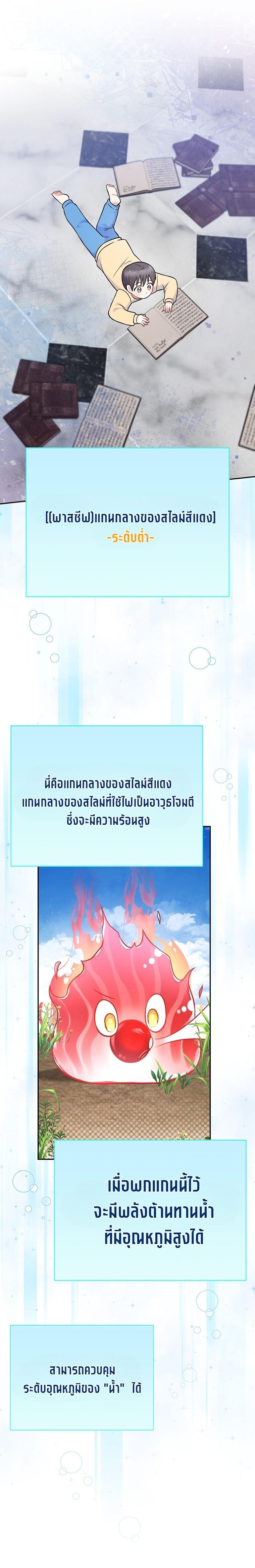 Manga-lc-com อ่านมังงะ อ่านการ์ตูน ออนไลน์ ฟรี Superstar From Age 0 ตอนที่ 1 2 3 4 5 6 7 8 9 10 11 12 13 14 ฟรี ไม่มีโฆษณา Manga-lc - อ่าน มังงะ อ่าน การ์ตูน ออนไลน์ อ่านมังงะ ฟรี