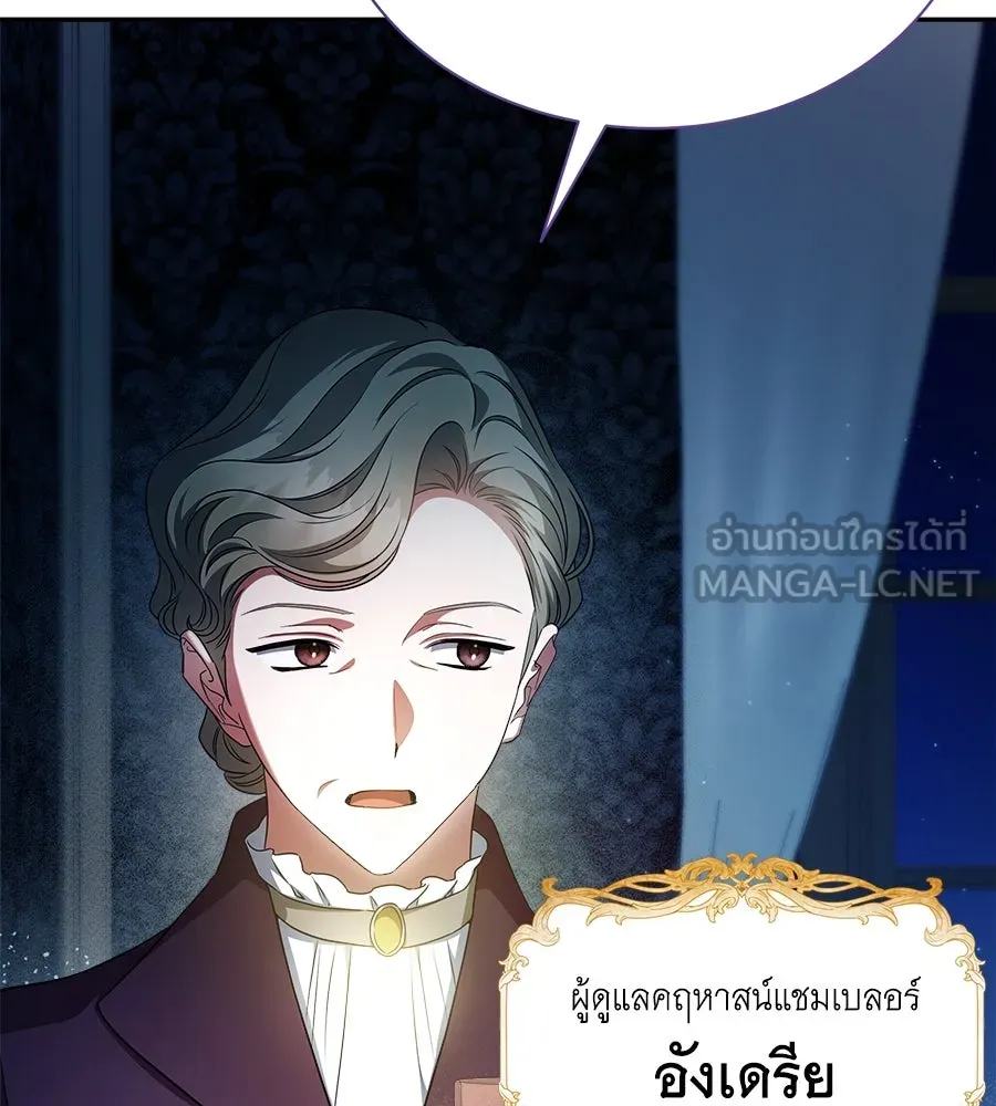 สัญญารักฉบับสุดท้าย ตอนที่ 4 รูปที่ 168