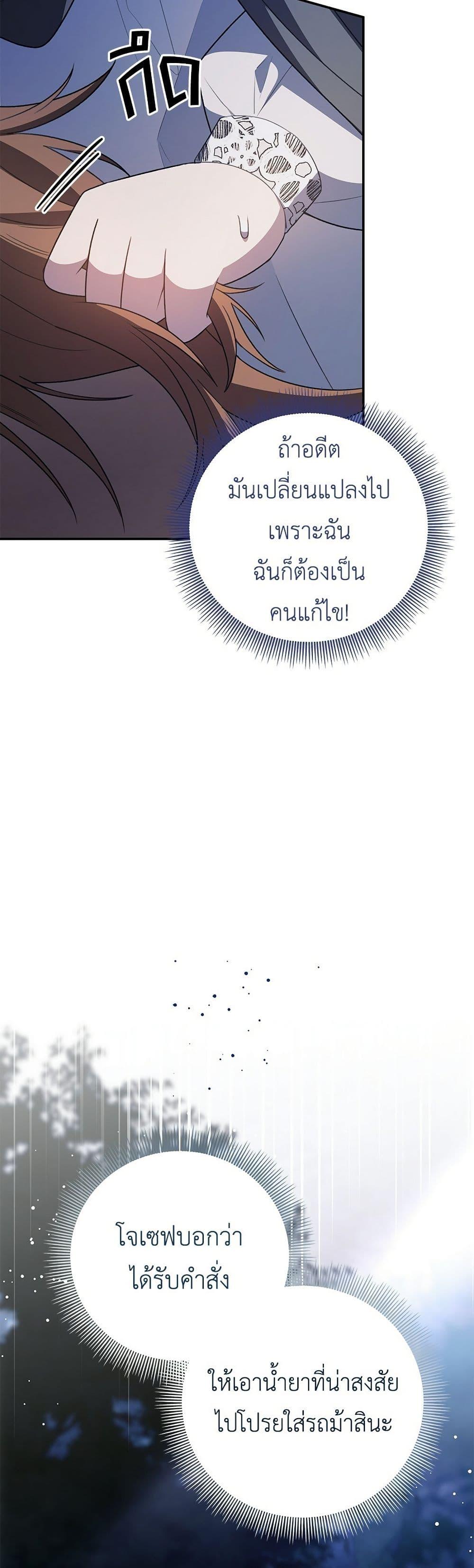 Manga-lc-com อ่านมังงะ อ่านการ์ตูน ออนไลน์ ฟรี The Youngest Daughter of the Legendary ตอนที่ 1 2 3 4 5 6 7 8 9 10 11 12 13 14 ฟรี ไม่มีโฆษณา Manga-lc - อ่าน มังงะ อ่าน การ์ตูน ออนไลน์ อ่านมังงะ ฟรี