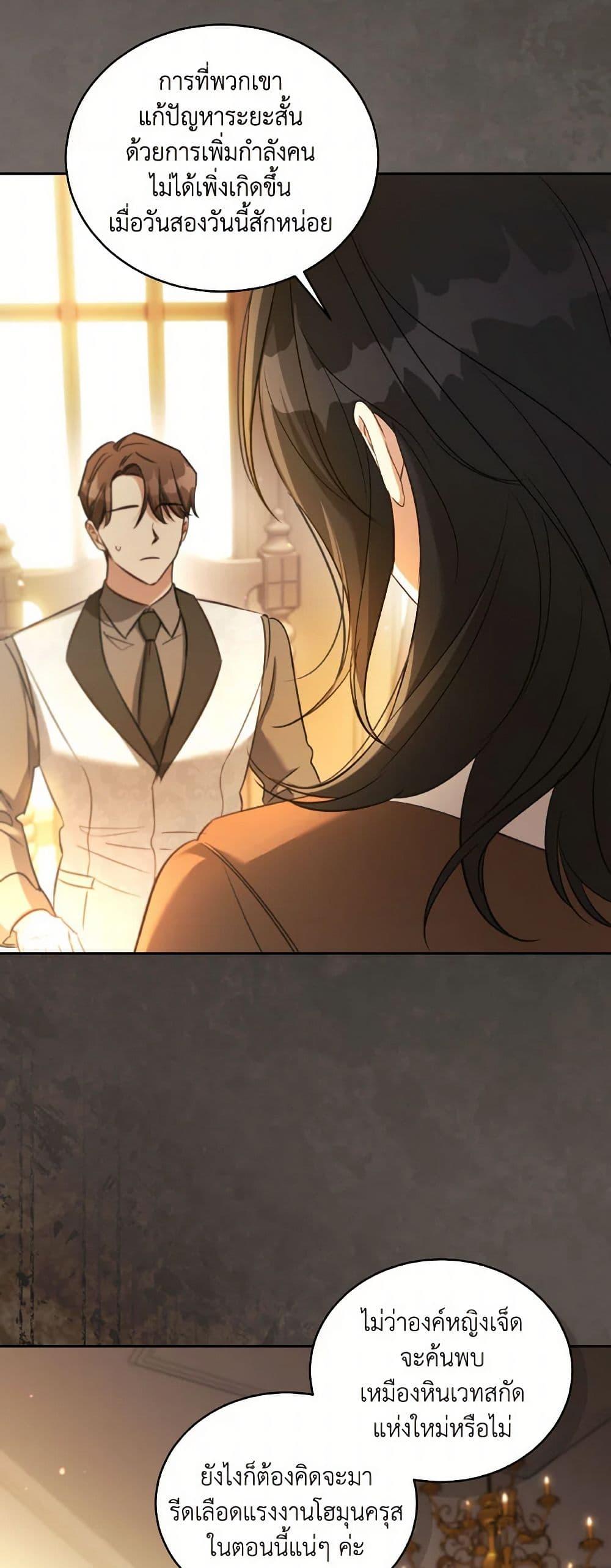 Manga-lc-com อ่านมังงะ อ่านการ์ตูน ออนไลน์ ฟรี Revolutionary Princess Eve ตอนที่ 1 2 3 4 5 6 7 8 9 10 11 12 13 14 ฟรี ไม่มีโฆษณา Manga-lc - อ่าน มังงะ อ่าน การ์ตูน ออนไลน์ อ่านมังงะ ฟรี