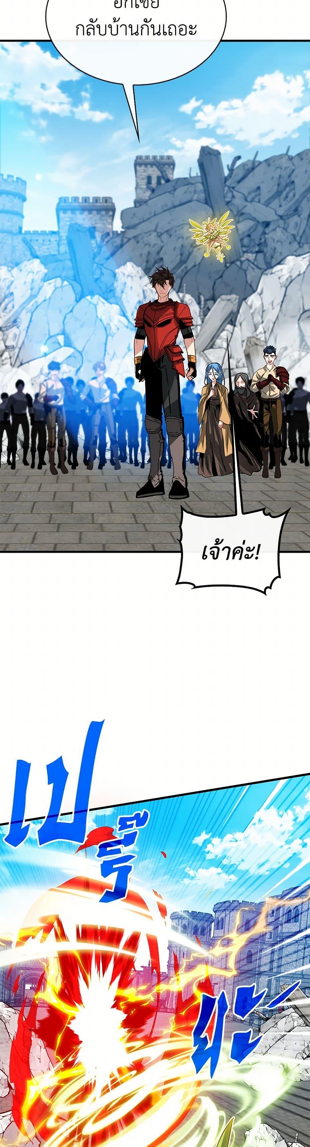 Manga-lc-com อ่านมังงะ อ่านการ์ตูน ออนไลน์ ฟรี SSS-Class Gacha Hunter ตอนที่ 1 2 3 4 5 6 7 8 9 10 11 12 13 14 ฟรี ไม่มีโฆษณา Manga-lc - อ่าน มังงะ อ่าน การ์ตูน ออนไลน์ อ่านมังงะ ฟรี