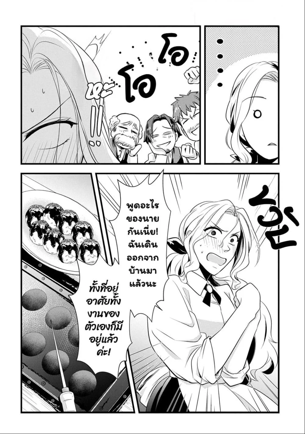 Manga-lc-com อ่านมังงะ อ่านการ์ตูน ออนไลน์ ฟรี Wakatte Imasu Yo Danna-sama. Douse “Aisuru Hito Ga Dekita” T ตอนที่ 1 2 3 4 5 6 7 8 9 10 11 12 13 14 ฟรี ไม่มีโฆษณา Manga-lc - อ่าน มังงะ อ่าน การ์ตูน ออนไลน์ อ่านมังงะ ฟรี