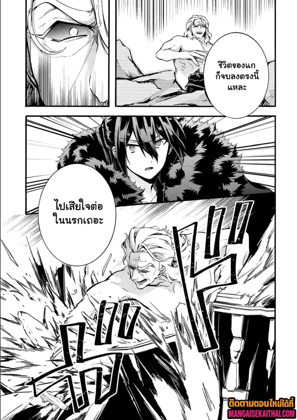 Manga-lc-com อ่านมังงะ อ่านการ์ตูน ออนไลน์ ฟรี Garbage Brave Isekai ni Shoukan sare Suterareta Yuusha no Fu ตอนที่ 1 2 3 4 5 6 7 8 9 10 11 12 13 14 ฟรี ไม่มีโฆษณา Manga-lc - อ่าน มังงะ อ่าน การ์ตูน ออนไลน์ อ่านมังงะ ฟรี