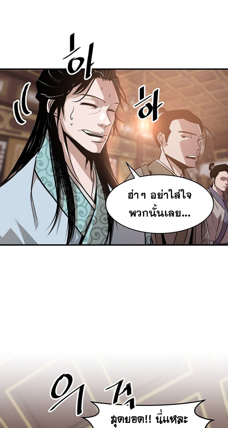 Manga-lc-com อ่านมังงะ อ่านการ์ตูน ออนไลน์ ฟรี The Best Martial Arts Instructor In The World ตอนที่ 1 2 3 4 5 6 7 8 9 10 11 12 13 14 ฟรี ไม่มีโฆษณา Manga-lc - อ่าน มังงะ อ่าน การ์ตูน ออนไลน์ อ่านมังงะ ฟรี