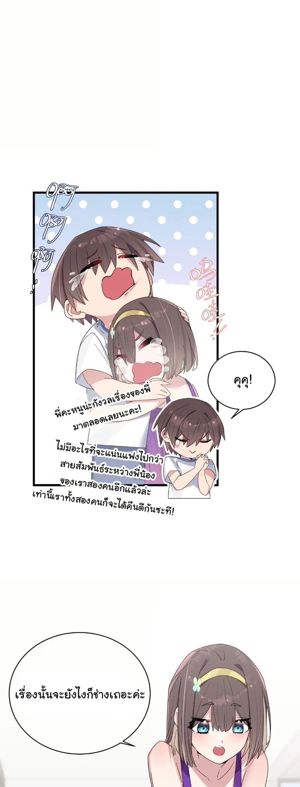 Manga-lc-com อ่านมังงะ อ่านการ์ตูน ออนไลน์ ฟรี Fake Girlfriend My Fault ตอนที่ 1 2 3 4 5 6 7 8 9 10 11 12 13 14 ฟรี ไม่มีโฆษณา Manga-lc - อ่าน มังงะ อ่าน การ์ตูน ออนไลน์ อ่านมังงะ ฟรี