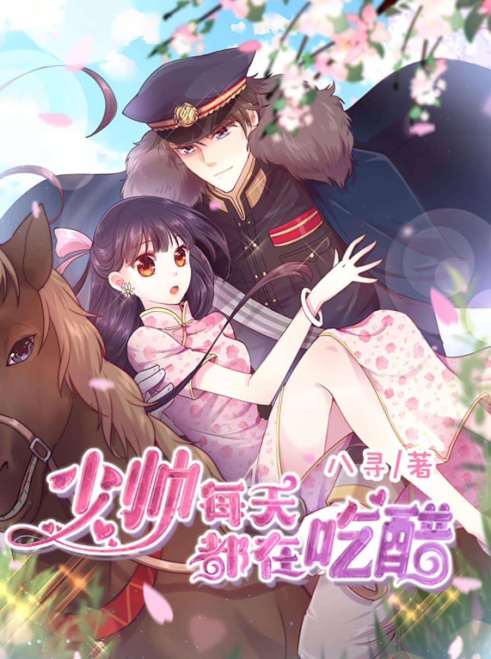 Manga-lc-com อ่านมังงะ อ่านการ์ตูน ออนไลน์ ฟรี MarshalIsJeal ตอนที่ 1 2 3 4 5 6 7 8 9 10 11 12 13 14 ฟรี ไม่มีโฆษณา Manga-lc - อ่าน มังงะ อ่าน การ์ตูน ออนไลน์ อ่านมังงะ ฟรี