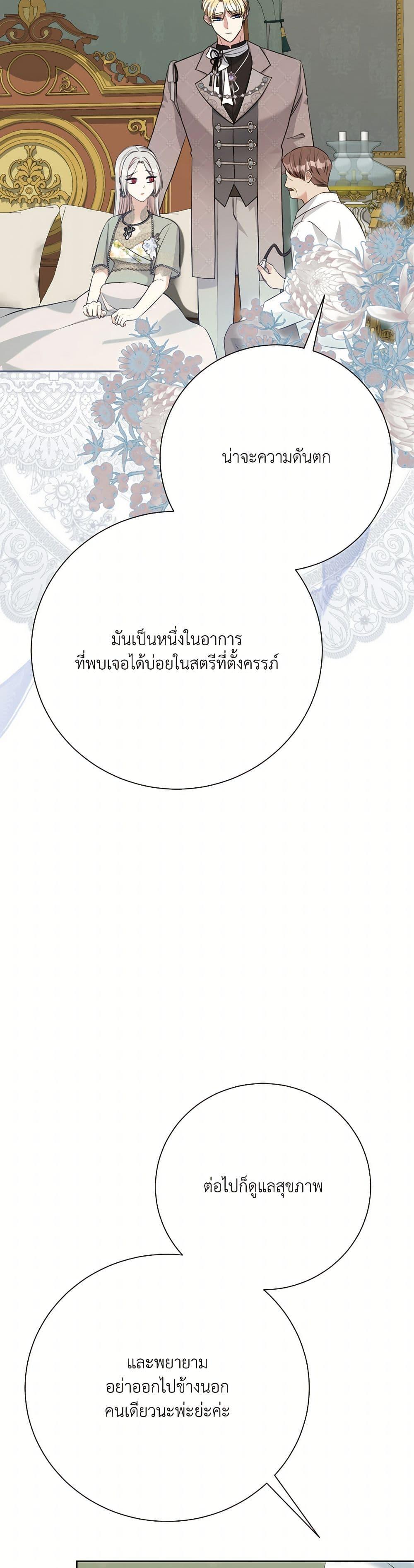 Manga-lc-com อ่านมังงะ อ่านการ์ตูน ออนไลน์ ฟรี I Can’t Keep Up With My Stallion Duke ตอนที่ 1 2 3 4 5 6 7 8 9 10 11 12 13 14 ฟรี ไม่มีโฆษณา Manga-lc - อ่าน มังงะ อ่าน การ์ตูน ออนไลน์ อ่านมังงะ ฟรี