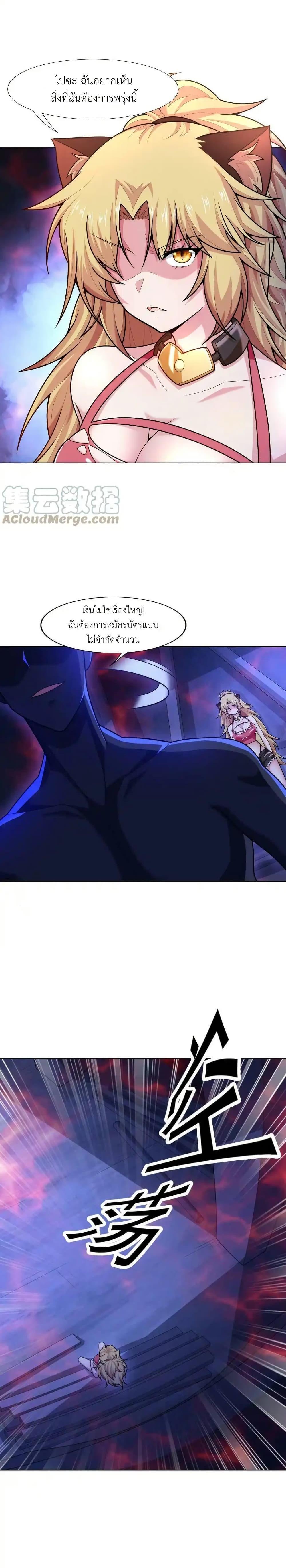 Manga-lc-com อ่านมังงะ อ่านการ์ตูน ออนไลน์ ฟรี There Will Always Be Someone To Disturb My AFK Life ตอนที่ 1 2 3 4 5 6 7 8 9 10 11 12 13 14 ฟรี ไม่มีโฆษณา Manga-lc - อ่าน มังงะ อ่าน การ์ตูน ออนไลน์ อ่านมังงะ ฟรี