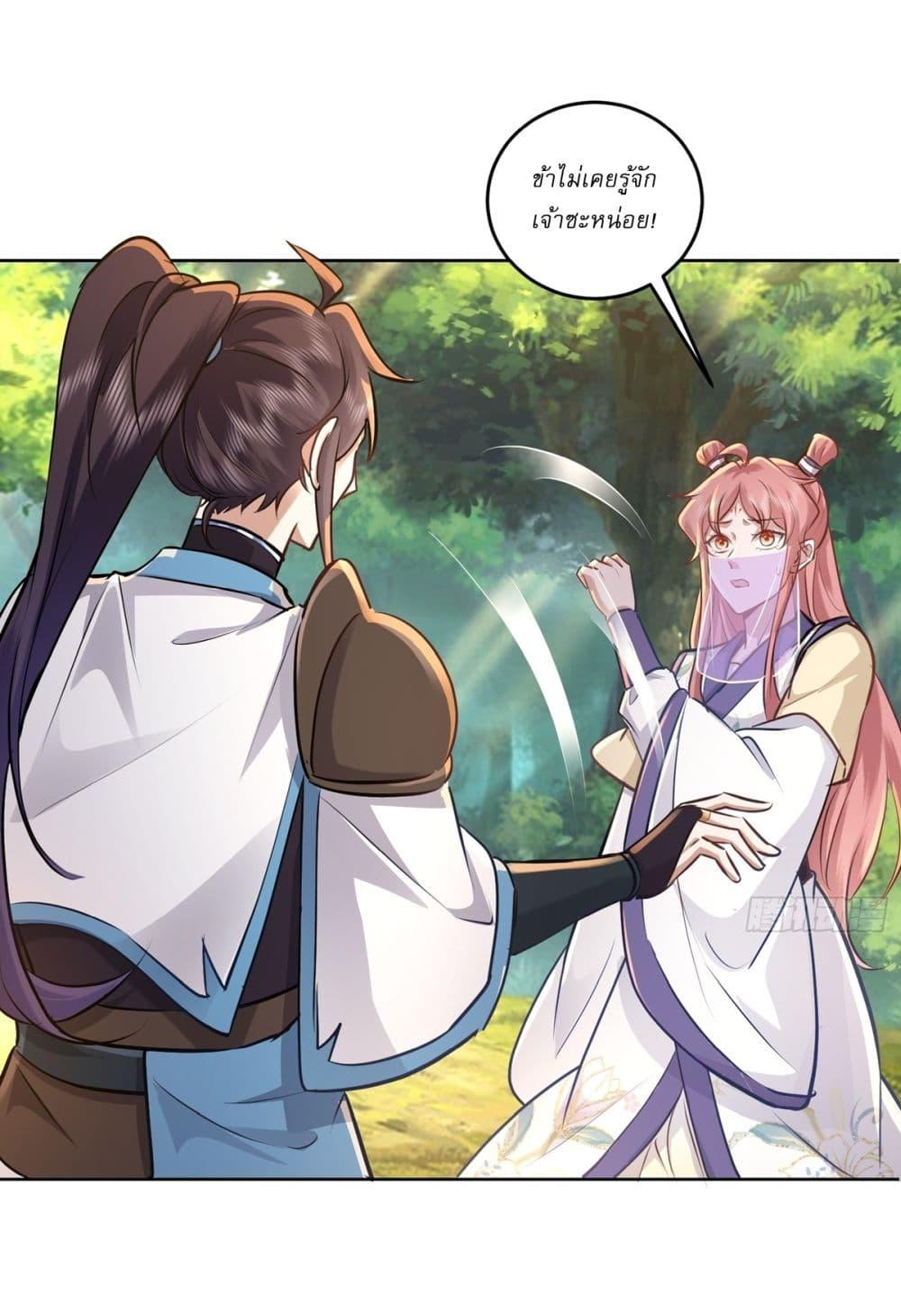 Manga-lc-com อ่านมังงะ อ่านการ์ตูน ออนไลน์ ฟรี As An Immortal, I Only Practice Forbidden Arts ตอนที่ 1 2 3 4 5 6 7 8 9 10 11 12 13 14 ฟรี ไม่มีโฆษณา Manga-lc - อ่าน มังงะ อ่าน การ์ตูน ออนไลน์ อ่านมังงะ ฟรี