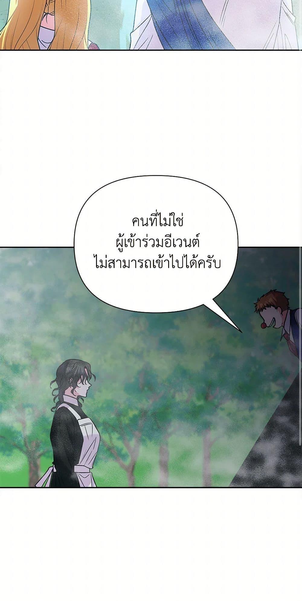 Manga-lc-com อ่านมังงะ อ่านการ์ตูน ออนไลน์ ฟรี Marigold ตอนที่ 1 2 3 4 5 6 7 8 9 10 11 12 13 14 ฟรี ไม่มีโฆษณา Manga-lc - อ่าน มังงะ อ่าน การ์ตูน ออนไลน์ อ่านมังงะ ฟรี