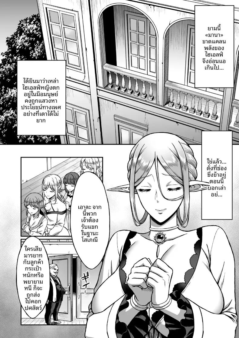 Doujin-Lc- อ่าน โดจิน มังฮวา เกาหลี ญี่ปุ่น จีน แปลไทย คอลเลคชั่นเอลฟ์สาว (Usagi Nagomu) ตอนที่ 1 2 3 4 5 6 7 8 9 10 11 12 13 14 ฟรี ไม่มีโฆษณา อ่าน โดจิน Manhwa เกาหลี ญี่ปุ่น จีน เรามีครบ คัดมาให้เน้นๆ โดจิน 18+ รับประกันความฟินโดย  Doujin Lc