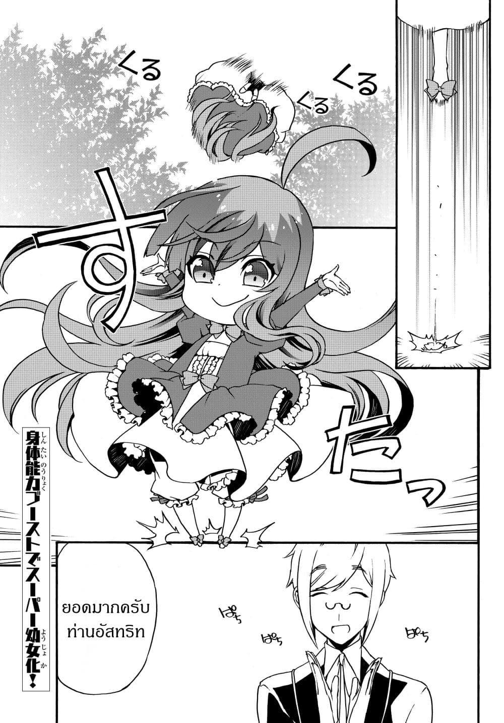 Manga-lc-com อ่านมังงะ อ่านการ์ตูน ออนไลน์ ฟรี The Villainess Will Crush Her Destruction End Through Modern Firepower โลลิปืนดุ ตอนที่ 1 2 3 4 5 6 7 8 9 10 11 12 13 14 ฟรี ไม่มีโฆษณา Manga-lc - อ่าน มังงะ อ่าน การ์ตูน ออนไลน์ อ่านมังงะ ฟรี