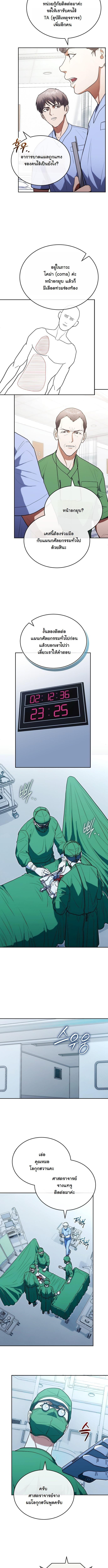 Manga-lc-com อ่านมังงะ อ่านการ์ตูน ออนไลน์ ฟรี Hua Tuo Becomes a Surgeon ตอนที่ 1 2 3 4 5 6 7 8 9 10 11 12 13 14 ฟรี ไม่มีโฆษณา Manga-lc - อ่าน มังงะ อ่าน การ์ตูน ออนไลน์ อ่านมังงะ ฟรี