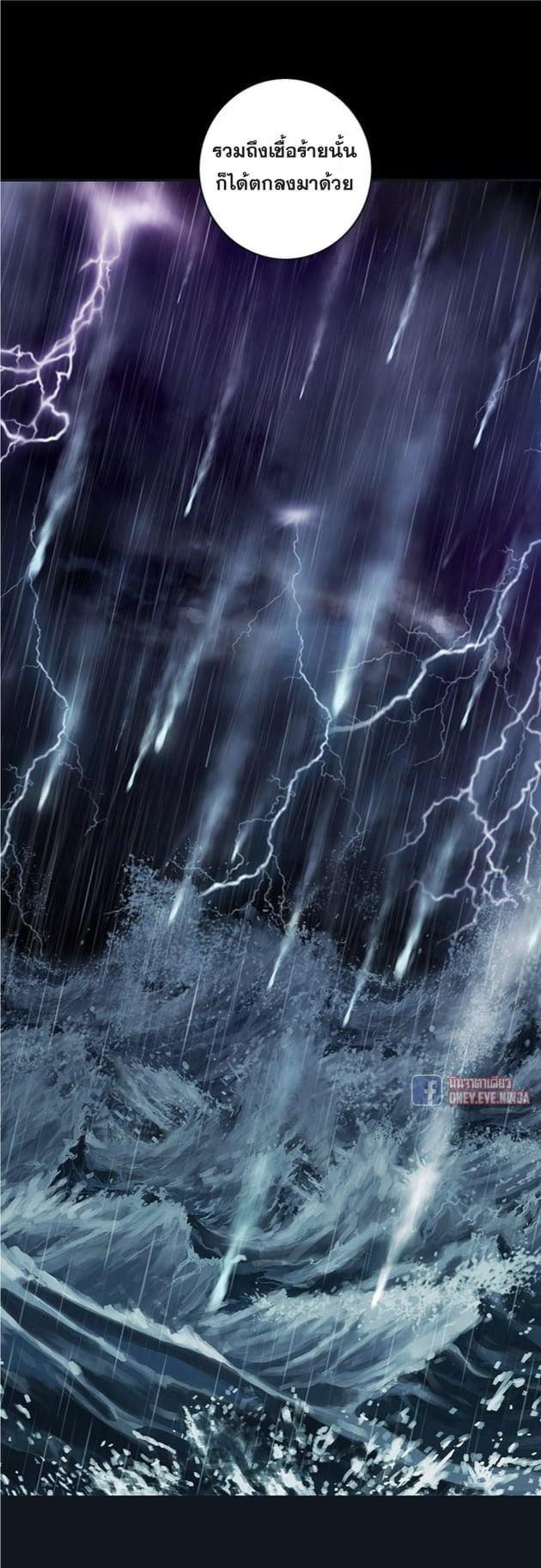 Manga-lc-com อ่านมังงะ อ่านการ์ตูน ออนไลน์ ฟรี Leviathan เลวีอาธาน อสูรกายใต้สมุทร ตอนที่ 1 2 3 4 5 6 7 8 9 10 11 12 13 14 ฟรี ไม่มีโฆษณา Manga-lc - อ่าน มังงะ อ่าน การ์ตูน ออนไลน์ อ่านมังงะ ฟรี