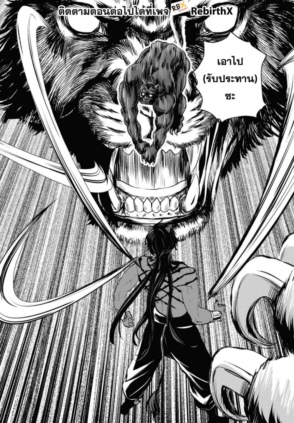 Manga-lc-com อ่านมังงะ อ่านการ์ตูน ออนไลน์ ฟรี Isekai Kaeri no Moto Yuusha desu ga, Death Game ni Makikomaremashita ตอนที่ 1 2 3 4 5 6 7 8 9 10 11 12 13 14 ฟรี ไม่มีโฆษณา Manga-lc - อ่าน มังงะ อ่าน การ์ตูน ออนไลน์ อ่านมังงะ ฟรี