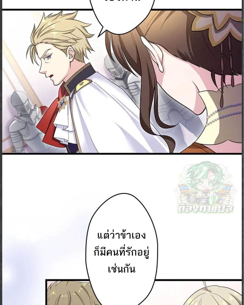 Manga-lc-com อ่านมังงะ อ่านการ์ตูน ออนไลน์ ฟรี The Legendary Assassin Reincarnated as the Beloved Youngest Daughter of a Royal Family ตอนที่ 1 2 3 4 5 6 7 8 9 10 11 12 13 14 ฟรี ไม่มีโฆษณา Manga-lc - อ่าน มังงะ อ่าน การ์ตูน ออนไลน์ อ่านมังงะ ฟรี