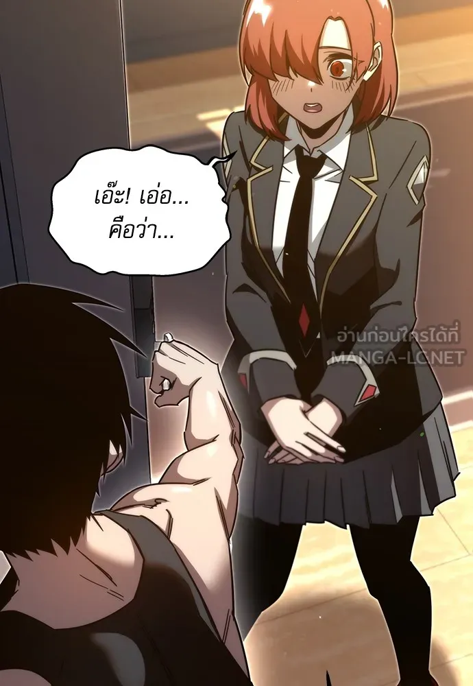 ชำแหละอะคาเดมีด้วยมีดแล่ปลา ตอนที่ 5 อะคาเดมีนั้นไม่หวานหมู (2) รูปที่ 57