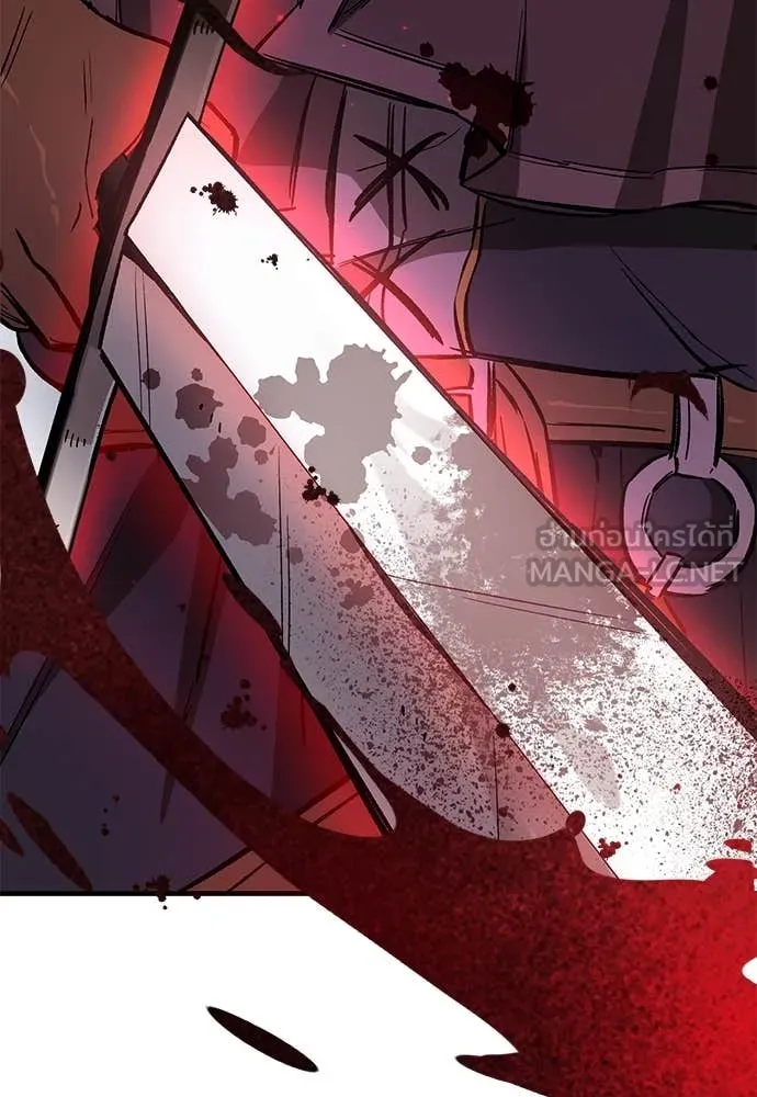 ผู้พิทักษ์เถื่อน ตอนที่ 25 รูปที่ 148