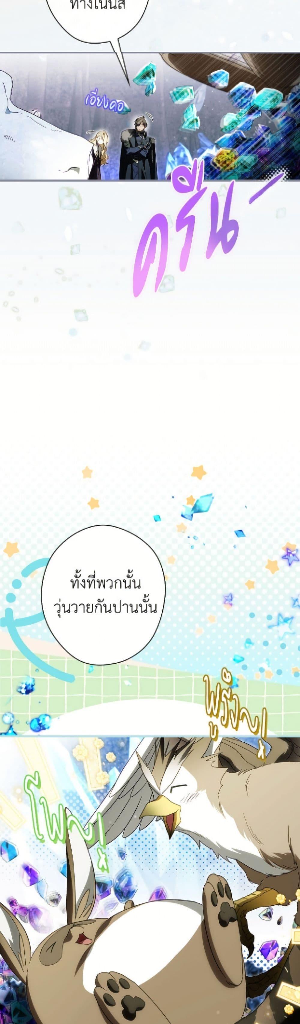Manga-lc-com อ่านมังงะ อ่านการ์ตูน ออนไลน์ ฟรี How to Get My Husband on My Side ตอนที่ 1 2 3 4 5 6 7 8 9 10 11 12 13 14 ฟรี ไม่มีโฆษณา Manga-lc - อ่าน มังงะ อ่าน การ์ตูน ออนไลน์ อ่านมังงะ ฟรี