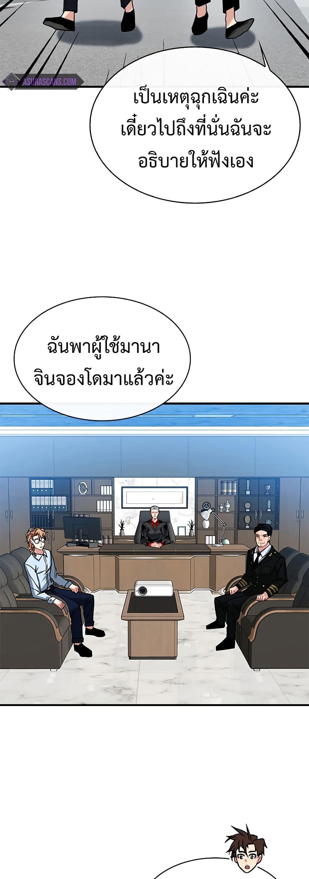 Manga-lc-com อ่านมังงะ อ่านการ์ตูน ออนไลน์ ฟรี SSS-Class Gacha Hunter ตอนที่ 1 2 3 4 5 6 7 8 9 10 11 12 13 14 ฟรี ไม่มีโฆษณา Manga-lc - อ่าน มังงะ อ่าน การ์ตูน ออนไลน์ อ่านมังงะ ฟรี