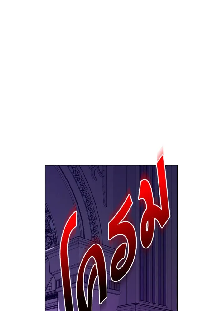 ชิงชีวิตพลิกลิขิตชะตา ตอนที่ 111. บาดแผลทางใจ(1) รูปที่ 29