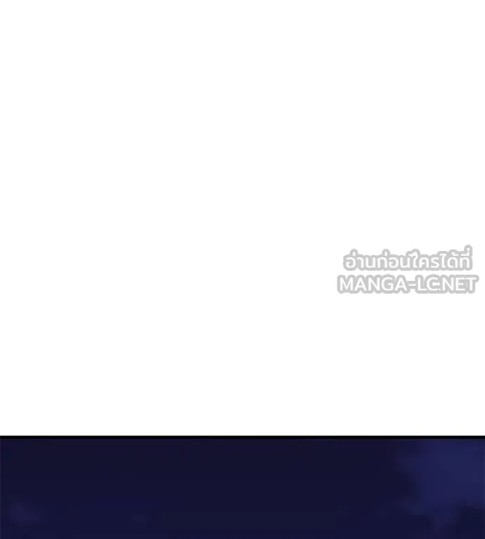เรียกฉันว่าพระเจ้า ตอนที่ 12 รูปที่ 183